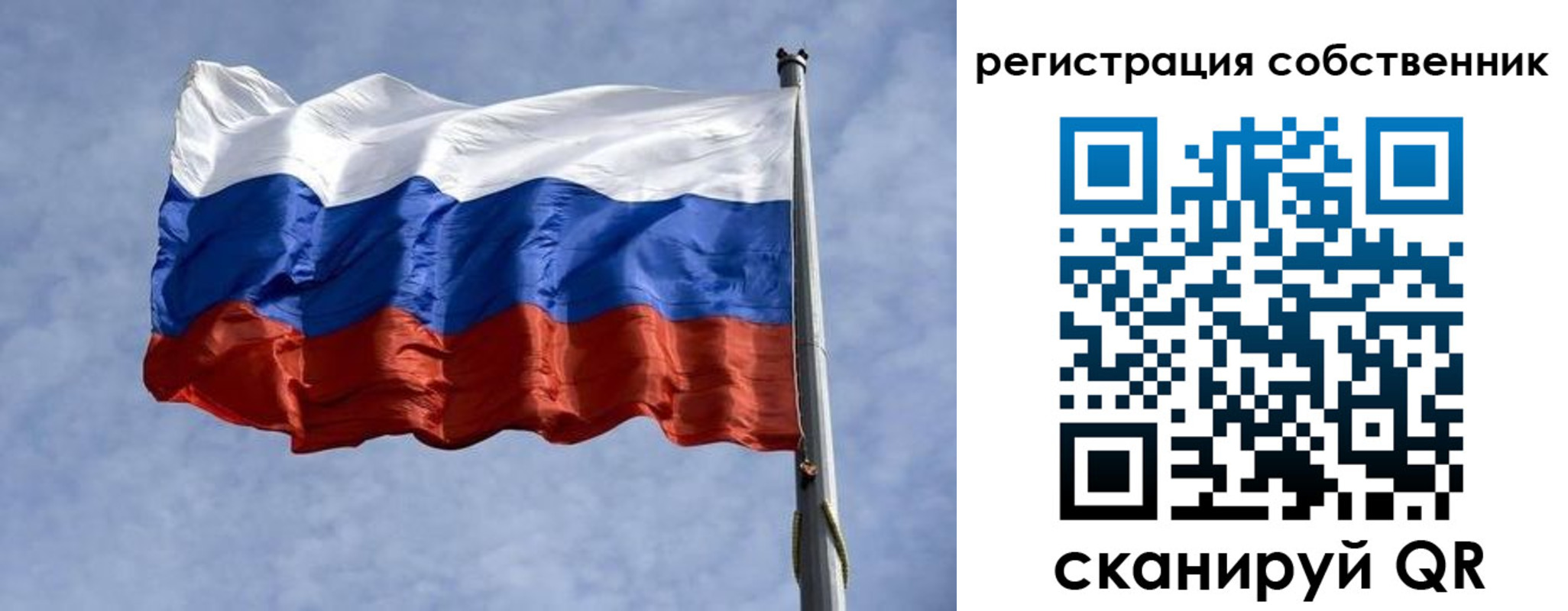 временная регистрация 2025 в Свирске
