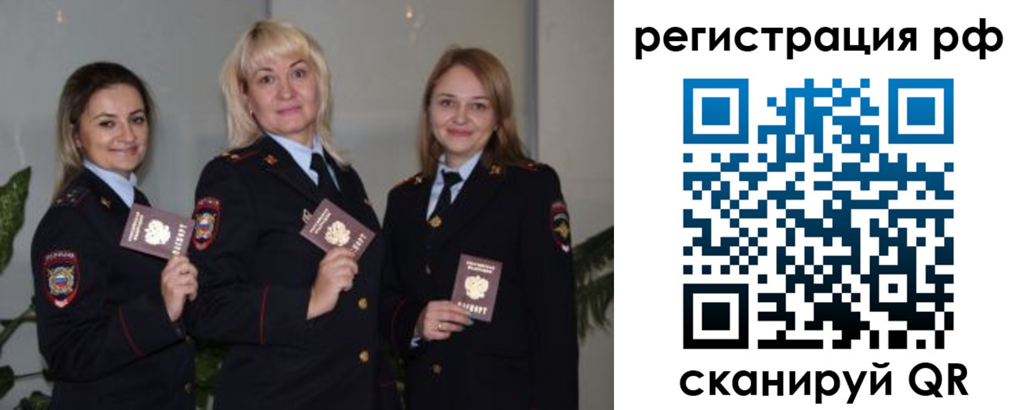 прописка для кредита в Свирске