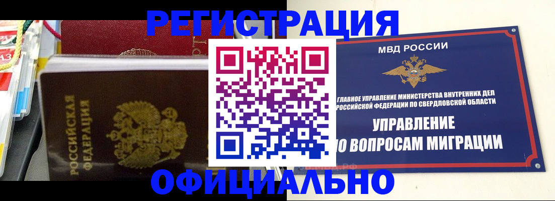 форма 3 в Свирске