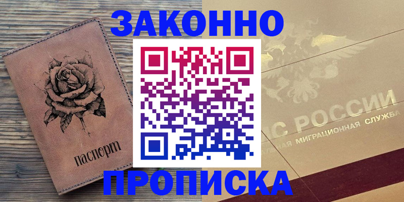 регистрация для школы в Свирске